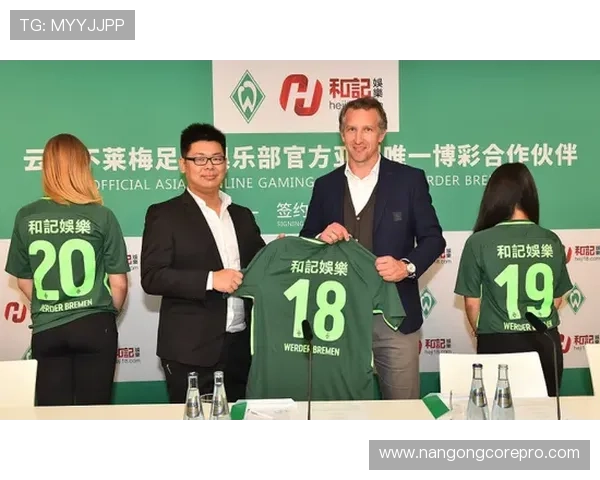 云达不莱梅俱乐部发展历程与辉煌成就全景解析