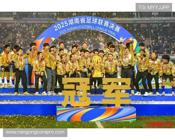 湘超联赛最新赛程积分与焦点对决全景资讯速览